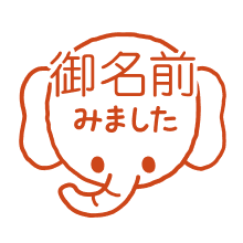 ぞう(シルエット)