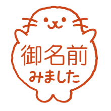 あざらし(シルエット)