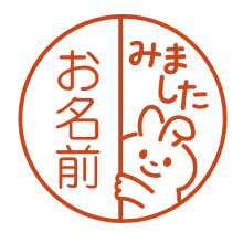 うさぎ(ひょっこり)