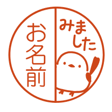 シマエナガ(ひょっこり)
