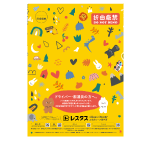 A4サイズ
