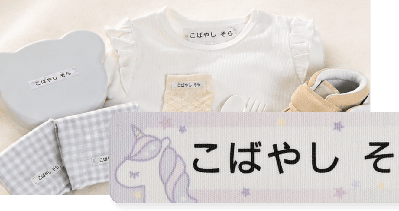 強粘着でしっかり密着！布用ノンアイロンシール、